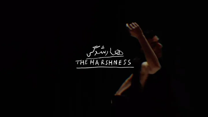 Title card of the play Harshness